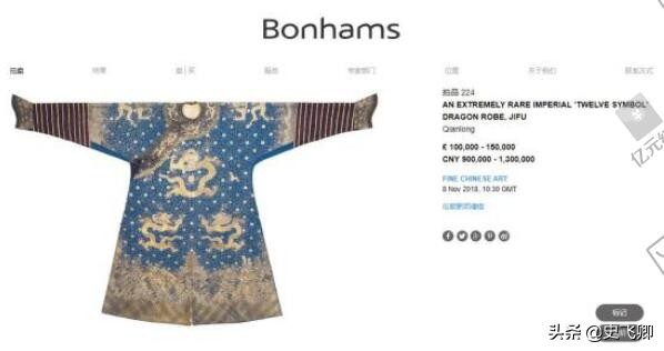 乾隆皇帝裹尸布,乾隆墓被子