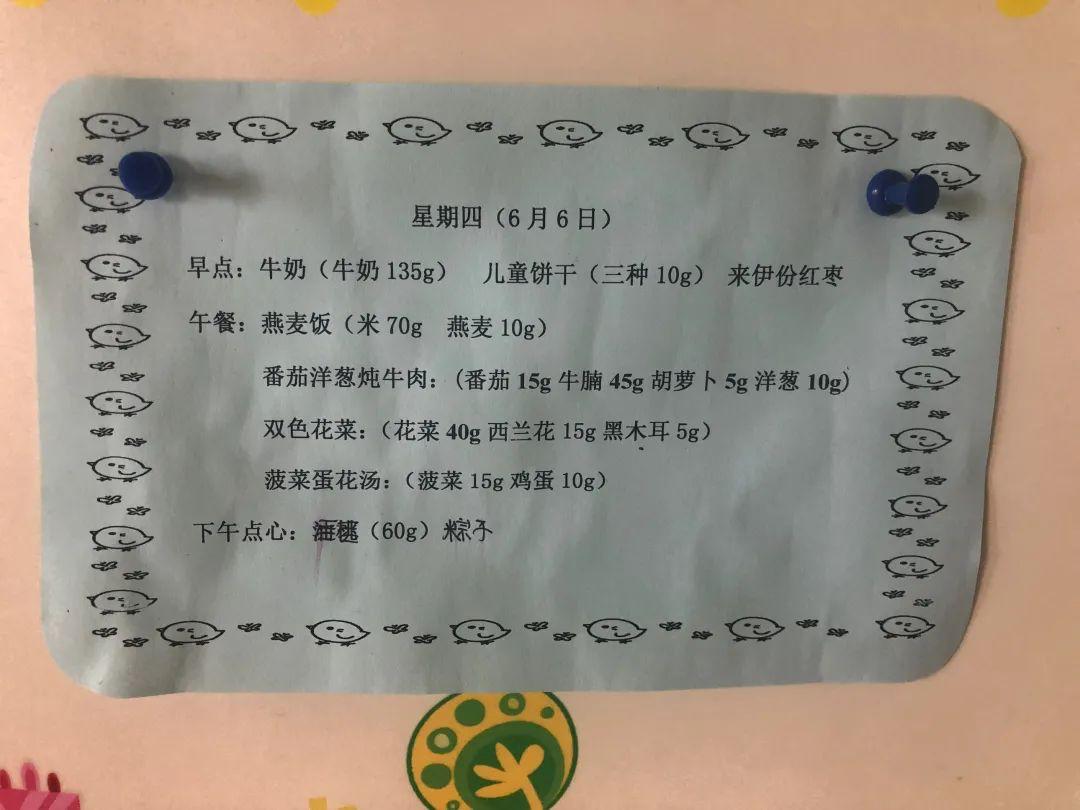 一日三餐不重样儿童营养餐,儿童一日三餐食谱4-12餐