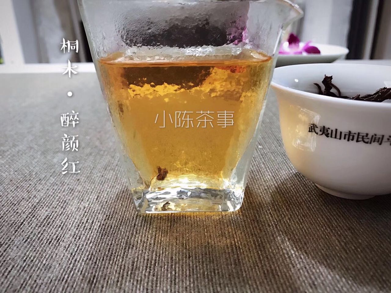 绿茶红茶白茶黑茶适合什么季节喝,普洱茶属于黑茶红茶还是绿茶黄茶