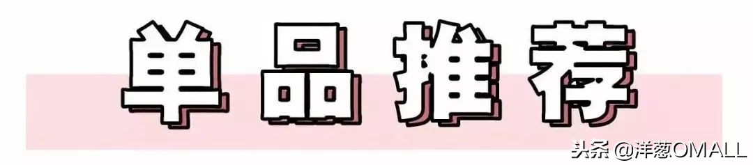 洋葱omall口红正品,洋葱omall正品