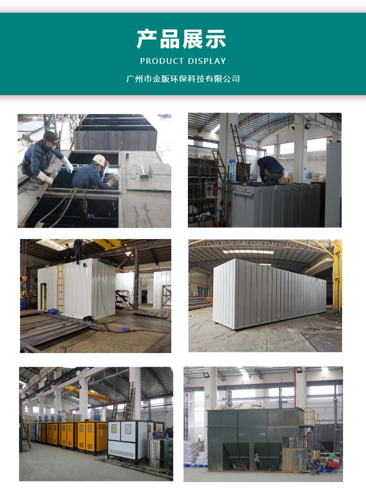 喷墨印刷机废墨水处理回收,喷墨打印机处理废墨