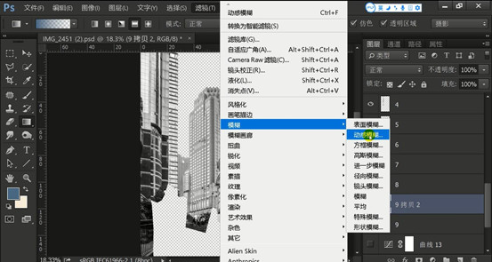 ps明度建筑效果,ps高级建筑调色教程