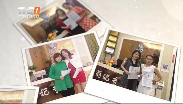 骞夸笢鏂扮劍鐐规姤閬撳箍涓滅數瑙嗗彴,骞夸笢缁忔祹棰戦亾鎶ラ亾