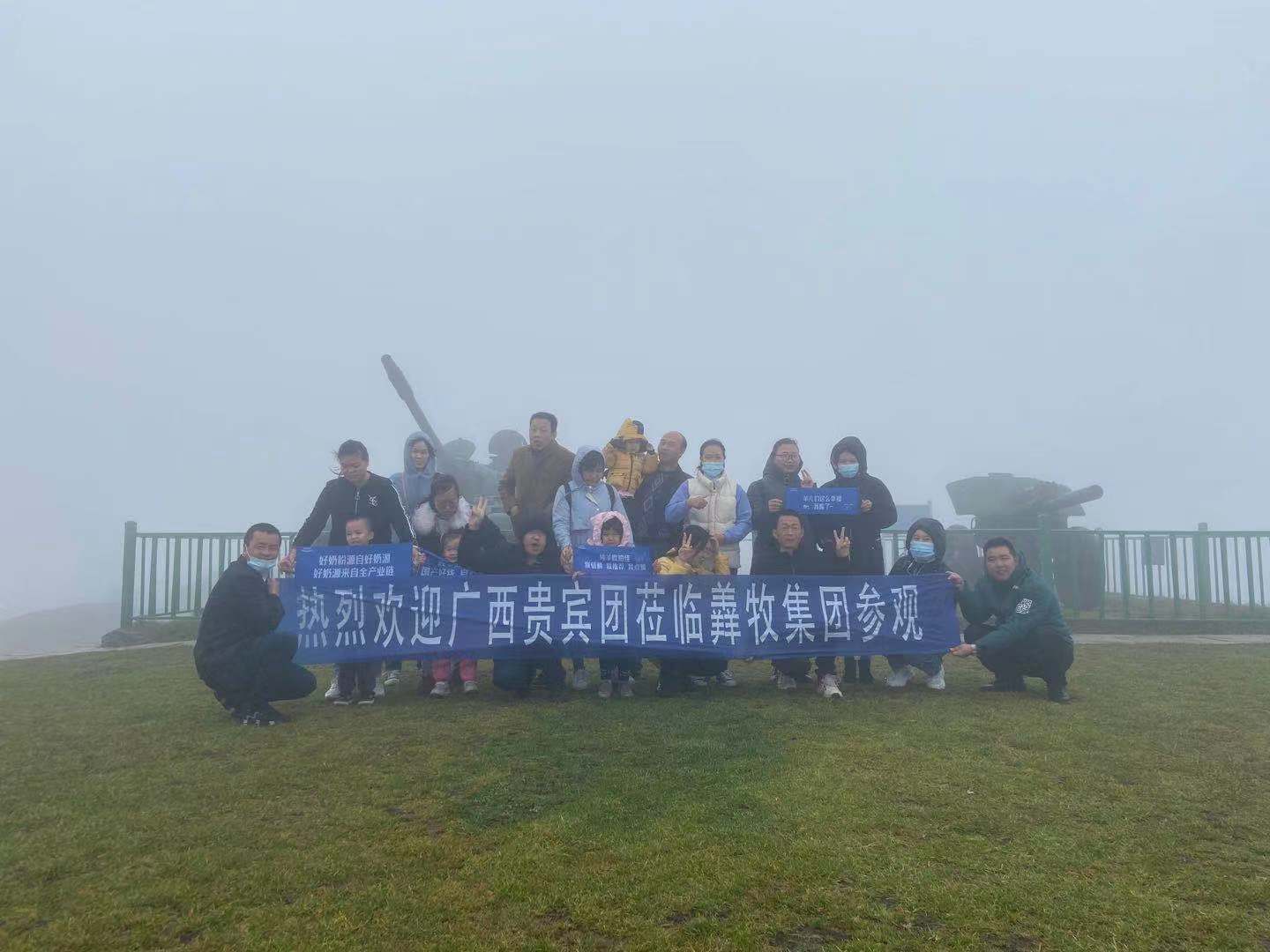 广西优贝优全团队走进欧铂佳牧场，探索国产好奶源