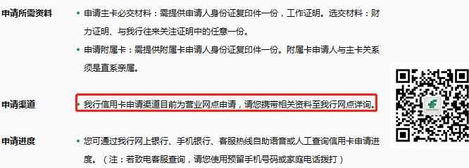 哪家银行信用卡最容易审批,各个银行信用卡预审额度