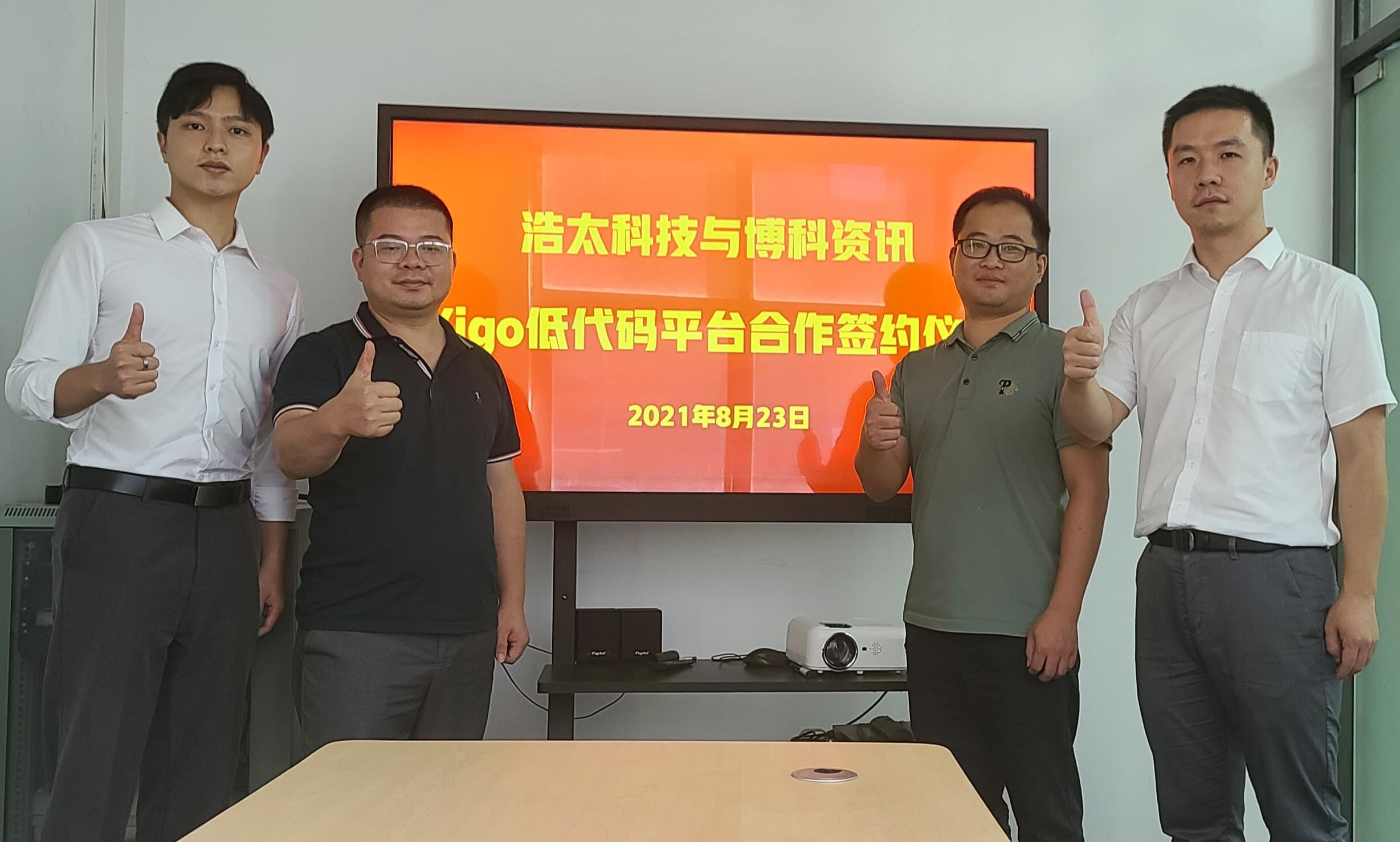 博科资讯科创板,博科资讯上科创板