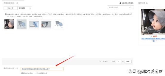 淘宝直通车如何优化价格,淘宝直通车怎么优化价格