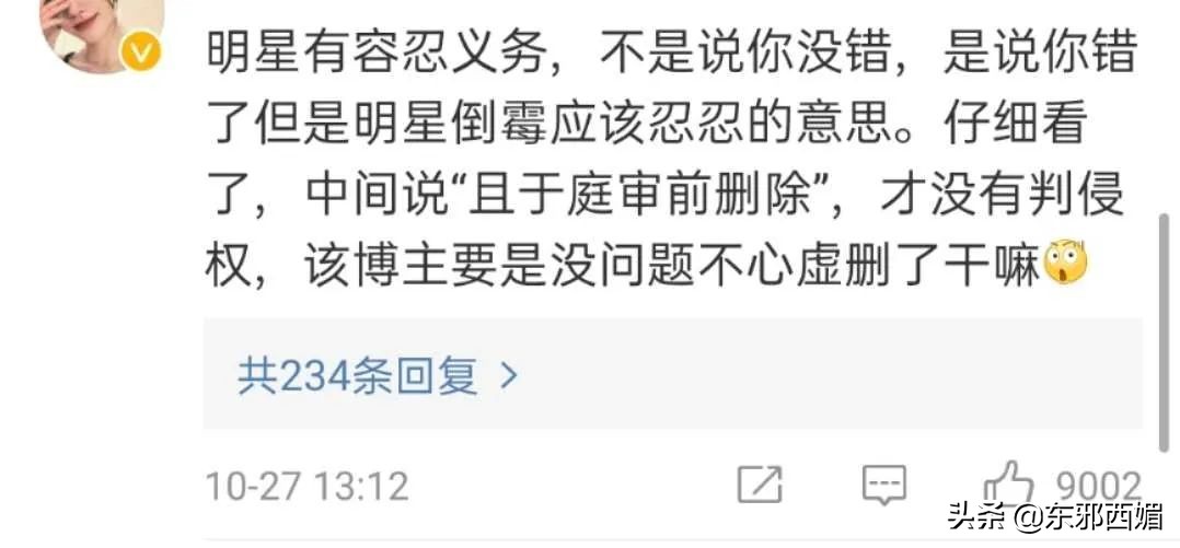 玻璃心太脆弱了,玻璃心真的很难受