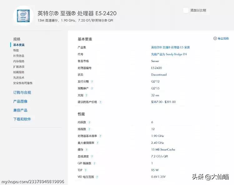 电商主机为何便宜,电商的主机为什么这么便宜