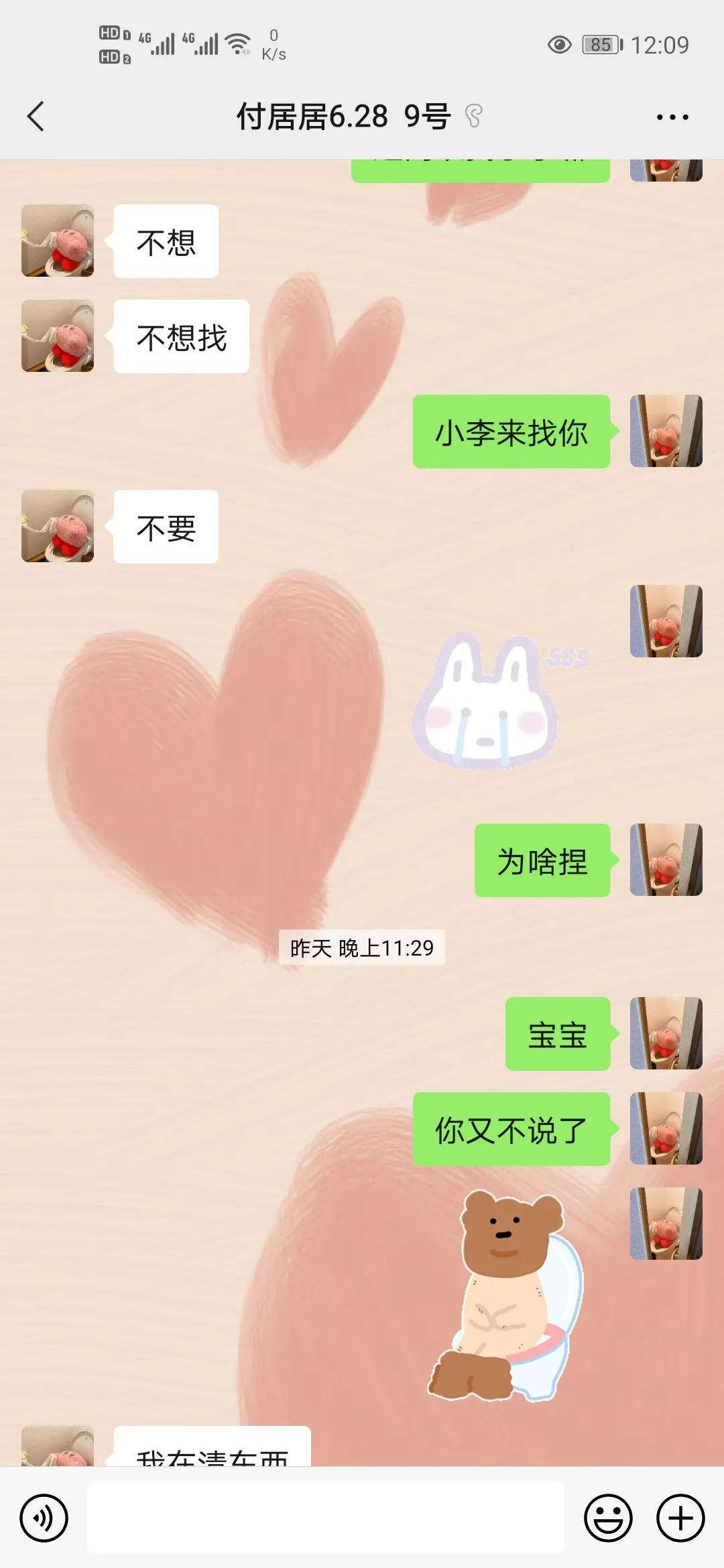 女朋友心情不好怎么哄异地恋,女朋友心情不好怎么哄她开心故事