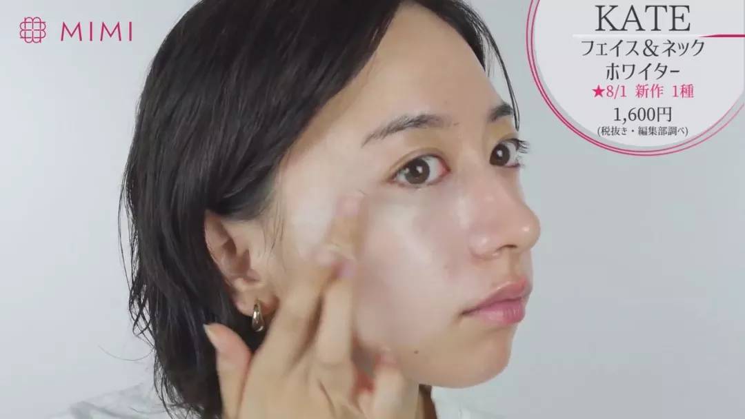 kate新品遮瑕,kate最值得入手的眼影盘