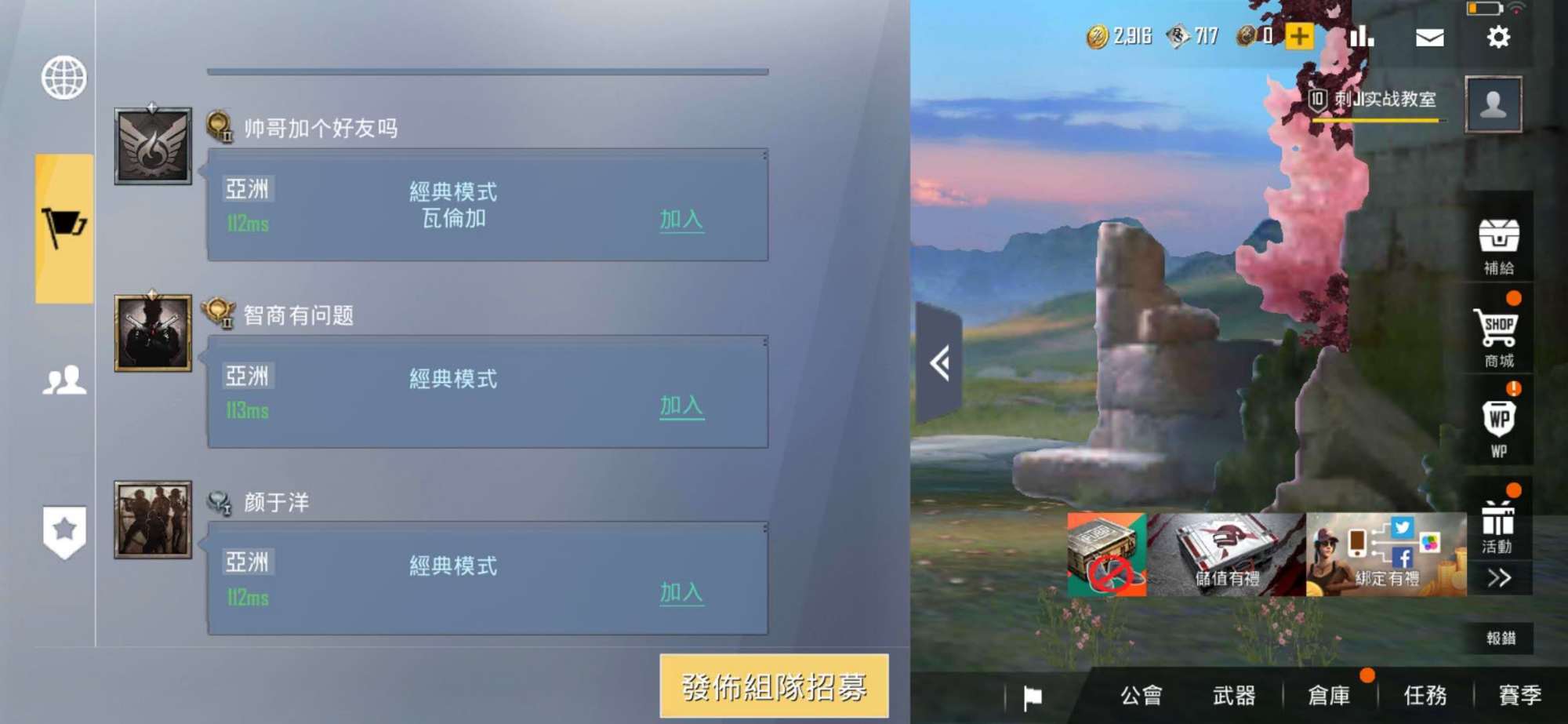 吃鸡新赛季免费背包头盔皮肤,吃鸡五款枪械皮肤免费领