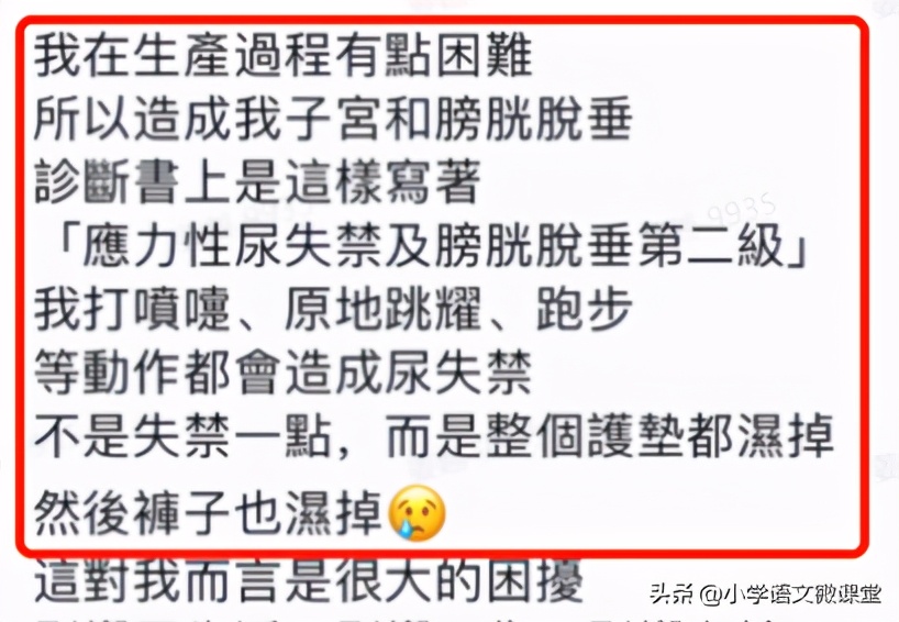 ella为什么要直播产子,ella曝光产子影片