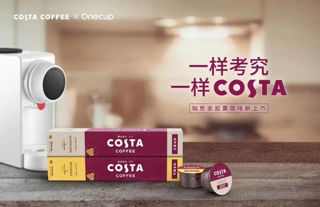 钟薛高新品雪糕草莓芝士,钟薛高雪糕小米联名