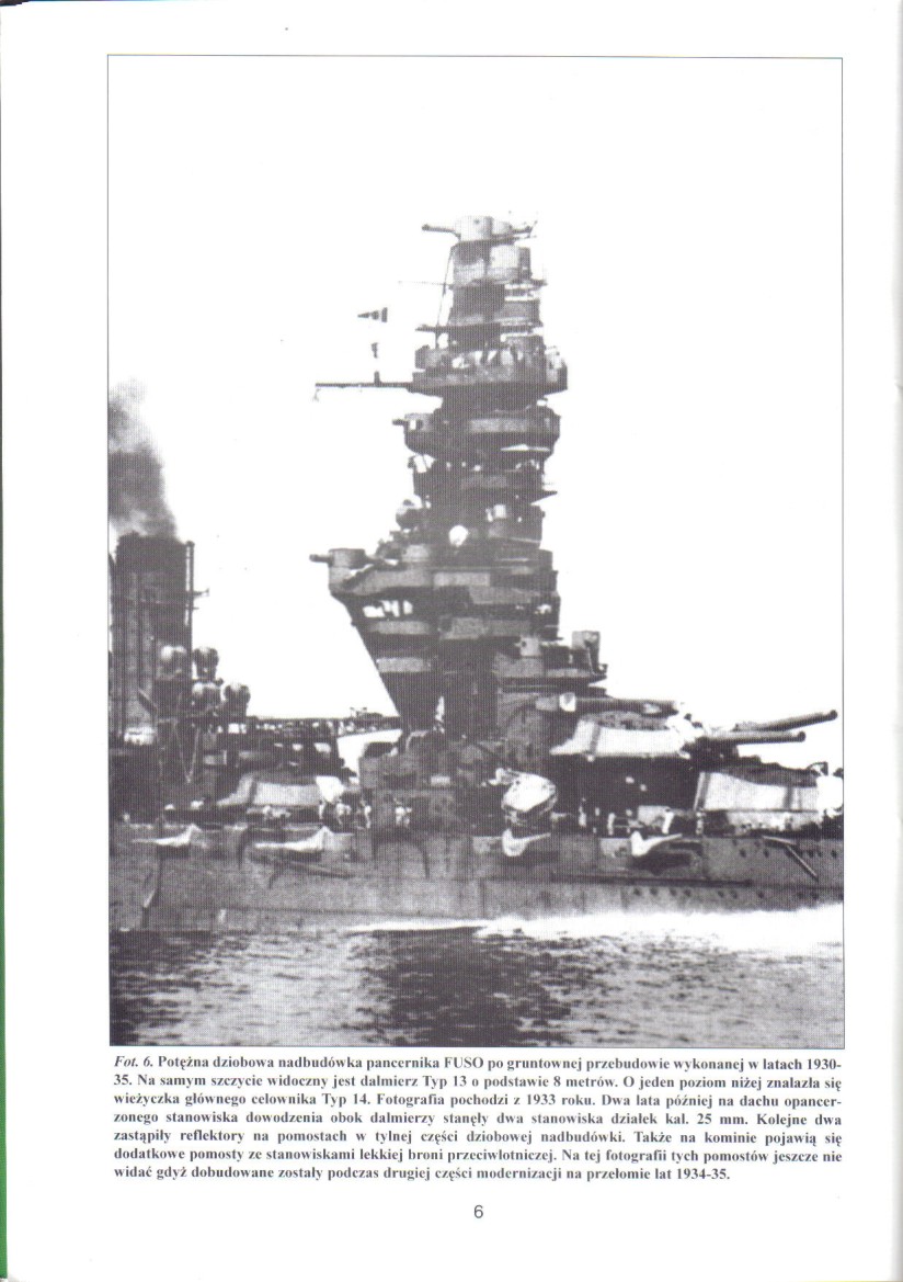 旧日本帝国海军铁甲舰,旧日本海军巡洋舰