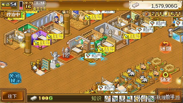 开罗游戏大航海探险物语试玩,开罗大航海探险物语解析