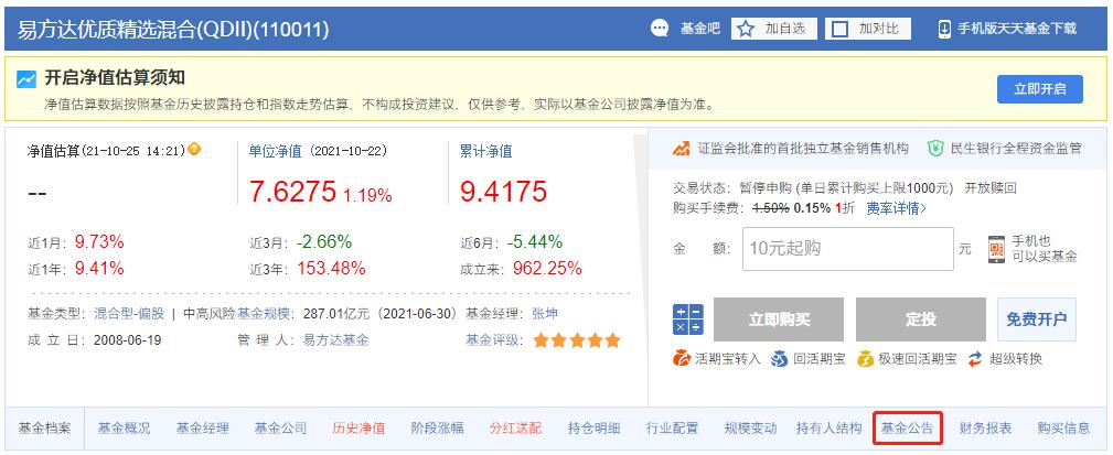 从哪些方面解读基金年报,解读基金书籍讲解
