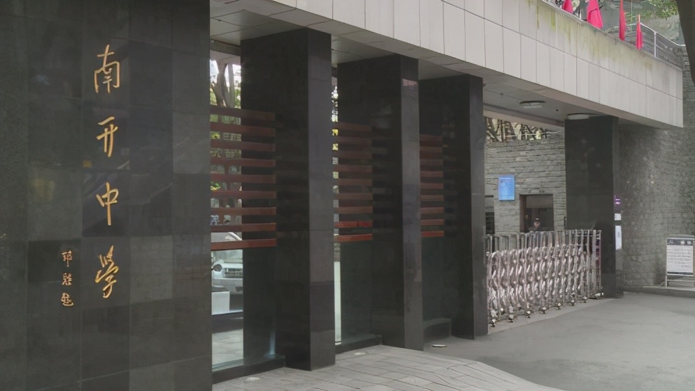 重庆南开中学分校有哪些,重庆巴蜀和重庆南开哪个学校更好