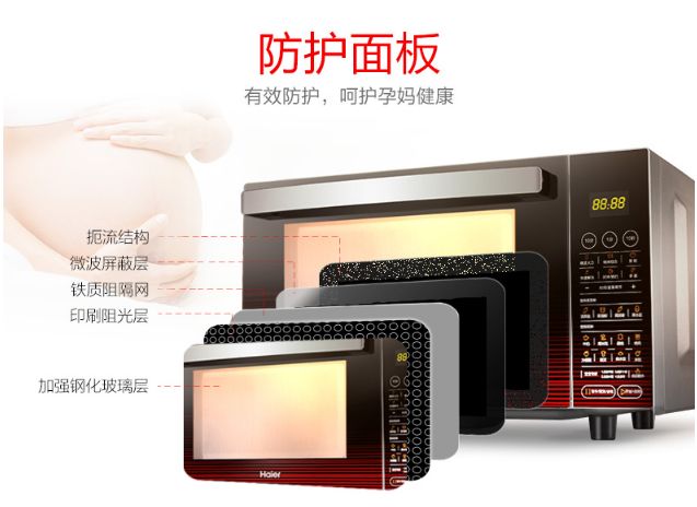 微波炉买哪家的牌子最好,微波炉买什么牌子的最好