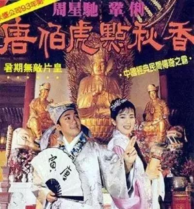 57岁周星驰自述青春：放下过往，也是放过自己