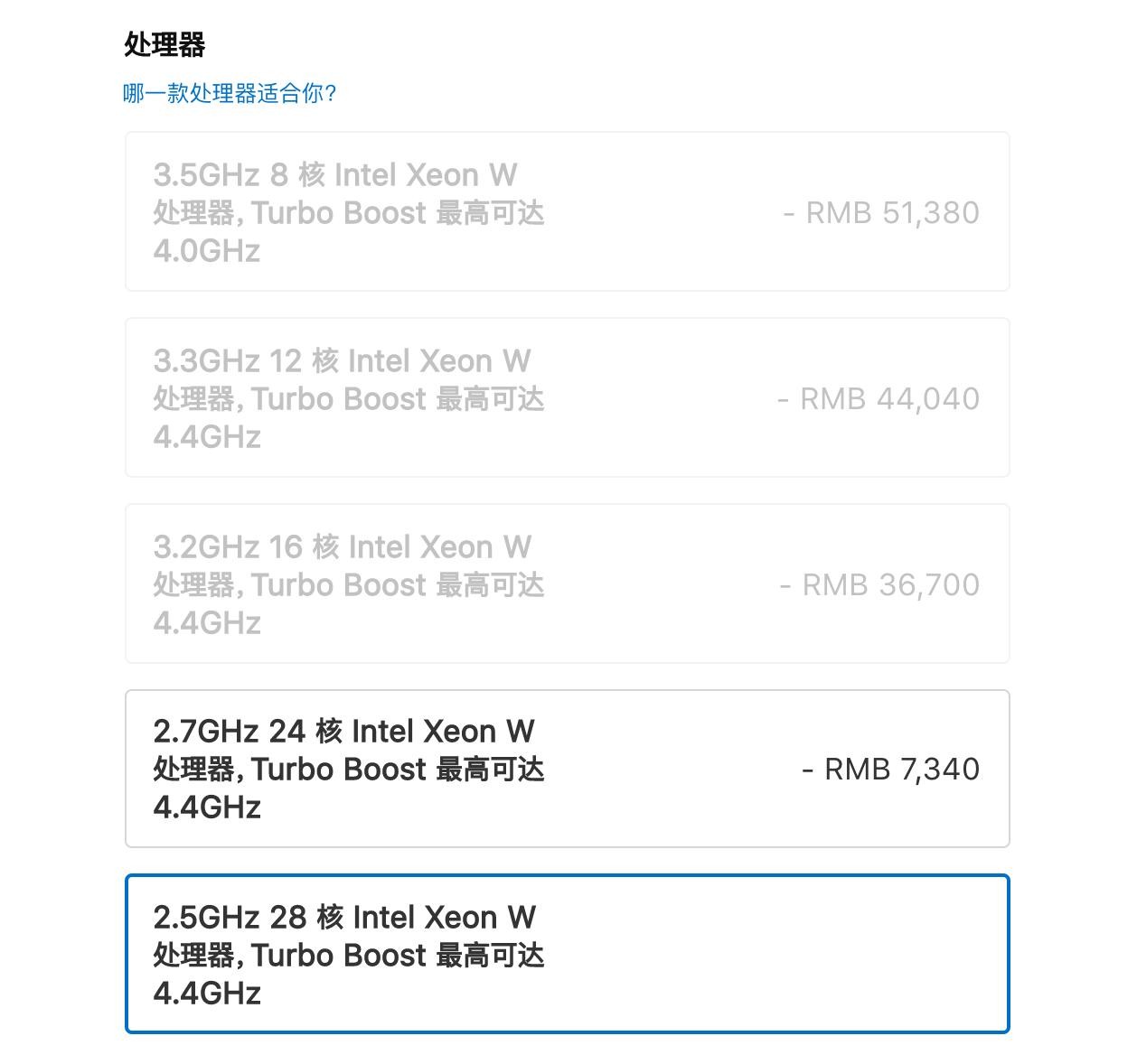 50万macpro最顶配开箱,macpro新款顶配