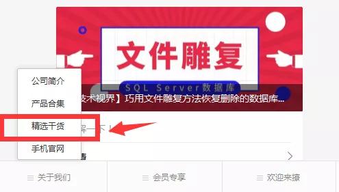 microsoftword错误保存了如何修复,microsoft文件丢失怎么修复