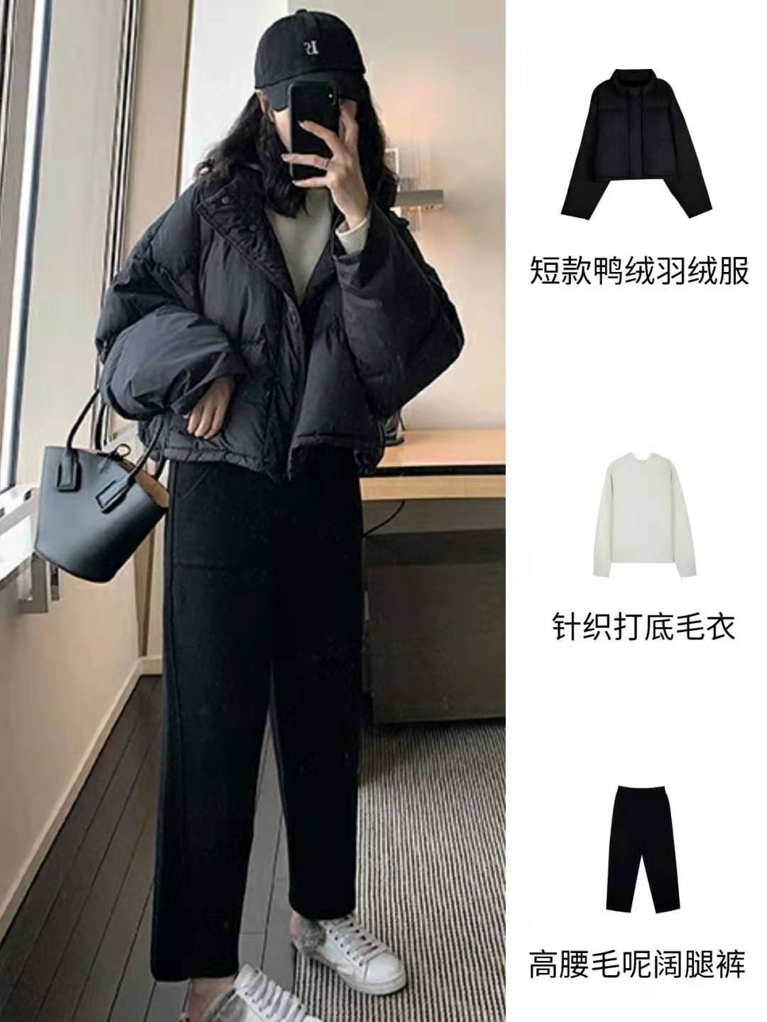 黑色棉衣穿搭视频,收腰黑色棉衣穿搭视频