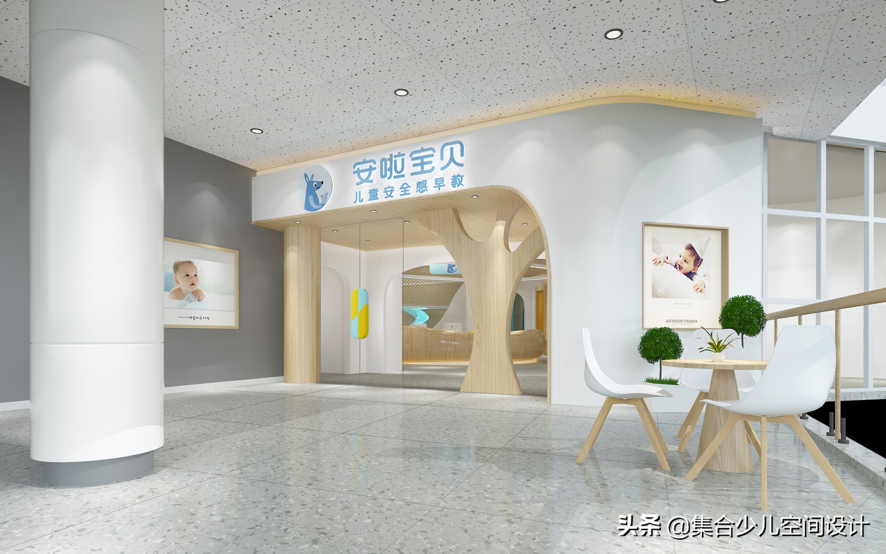 小型早教托育中心设计效果图,孩子的第二个家