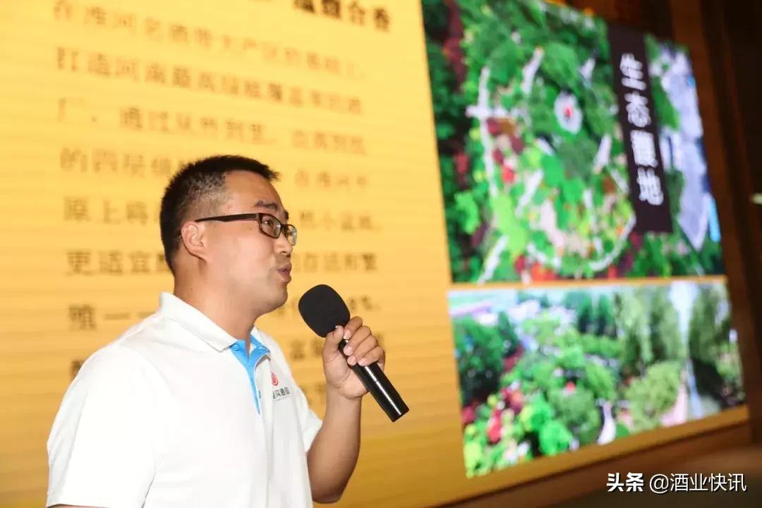 天生特别香到南阳豫酒中原行南阳站皇沟馥合香诠释真香