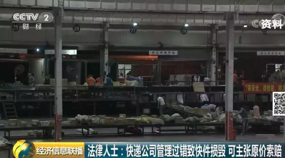 德邦快递被快递员签收,德邦快递犯了什么事