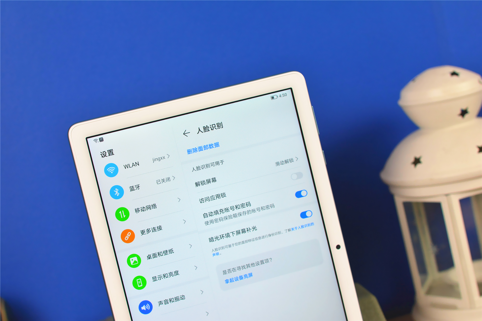 荣耀平板7智能分辨率需要开吗,荣耀平板7游戏实测帧率