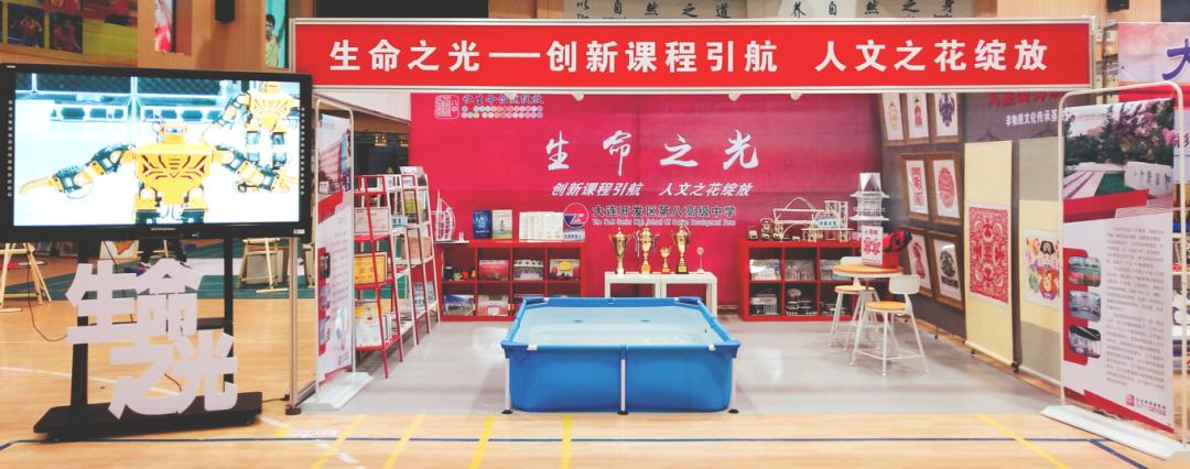 大开八中2021高考600分以上多少人,大开八中升学率