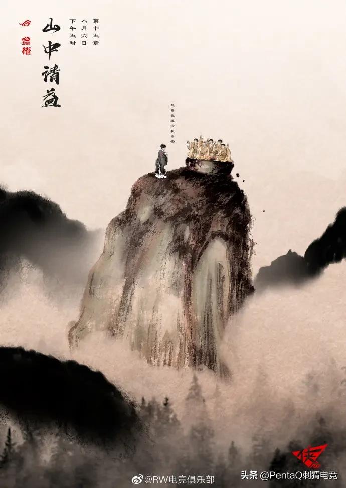 lpl夏季赛战队海报tes,lpl夏季赛edg海报