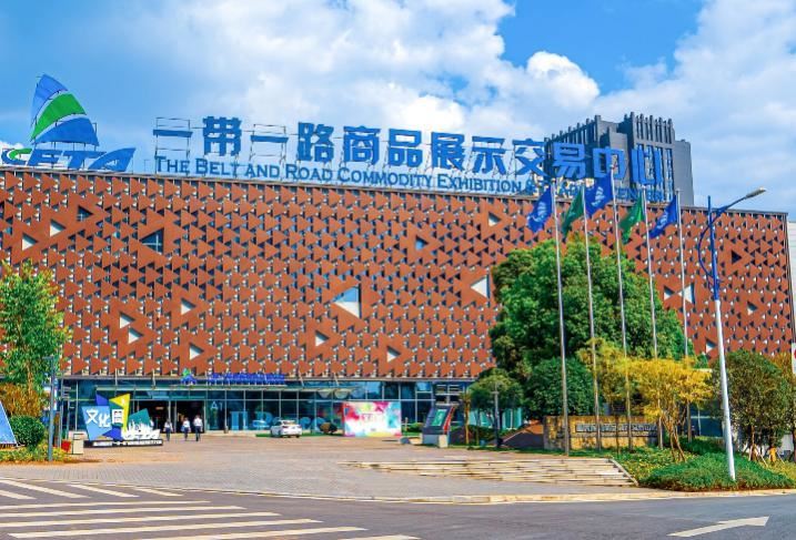 一带一路商品展示交易中心五周年庆，福利大放送，狂欢不打烊