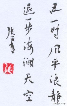 老祖宗四句经典名言字字珠玑,老祖宗流传的话句句是经典