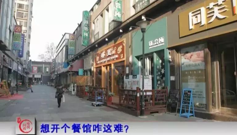 聚焦优化营商环境电视问政,电视问政环境整治