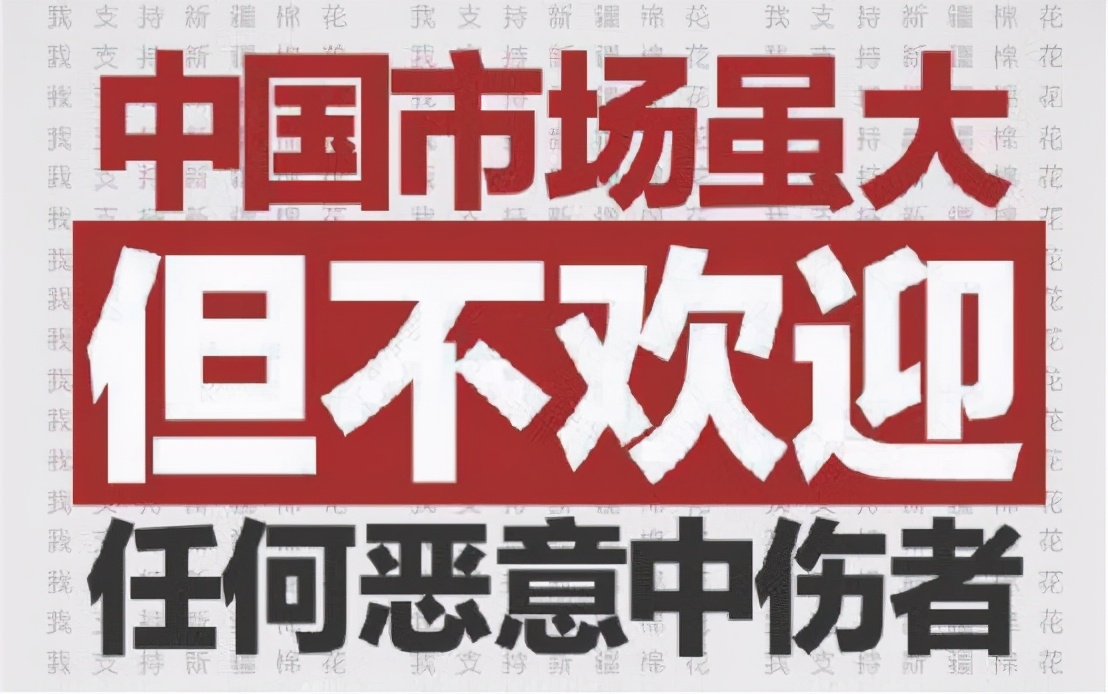 深扒HM：又一辱华品牌成为众矢之的，我们聊聊HM的那些事