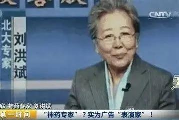 鉴别伪科学的方法,怎么辨别是不是伪科学