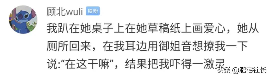 哪有什么所谓的钢铁直男直女,直男直女们内心有多钢铁