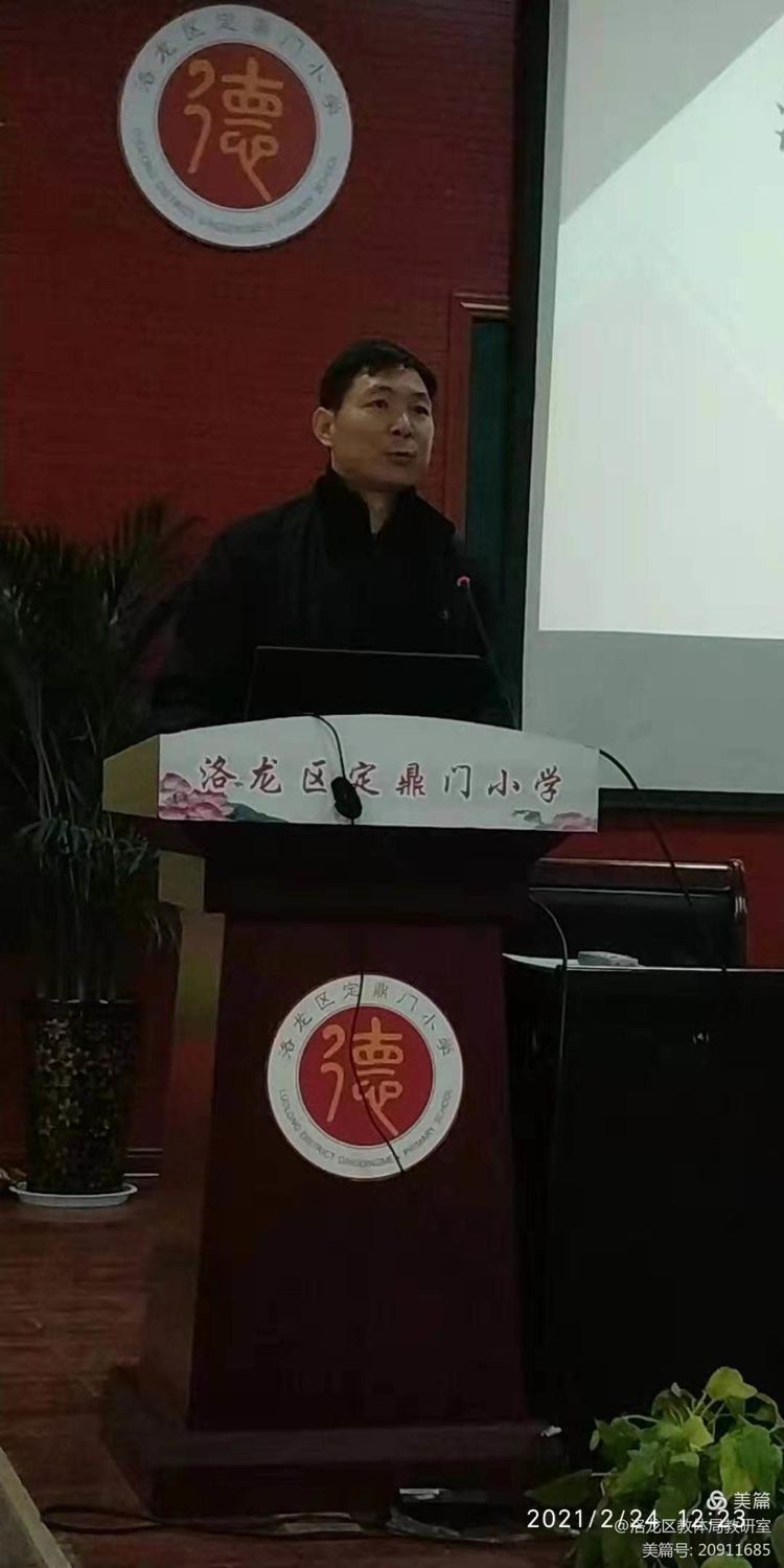 教学质量分析会中心校校长讲话,洛龙区教育工作会