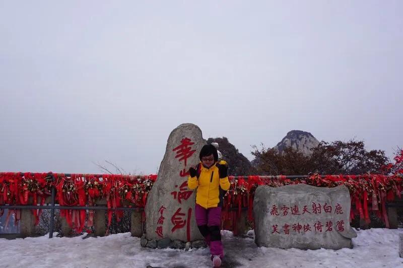 华山自由行合算还是跟团游合算,华山自由行攻略