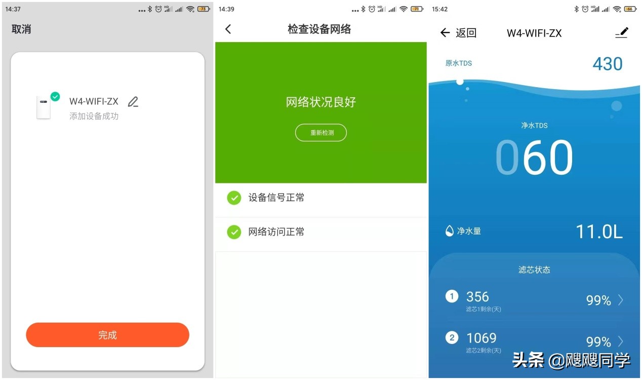 中国移动推出自有品牌净水器,大通量反渗透智能APP,全流程体验