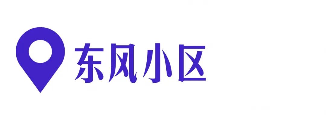 阿克苏市公交公司公交线路,阿克苏公交32路环线