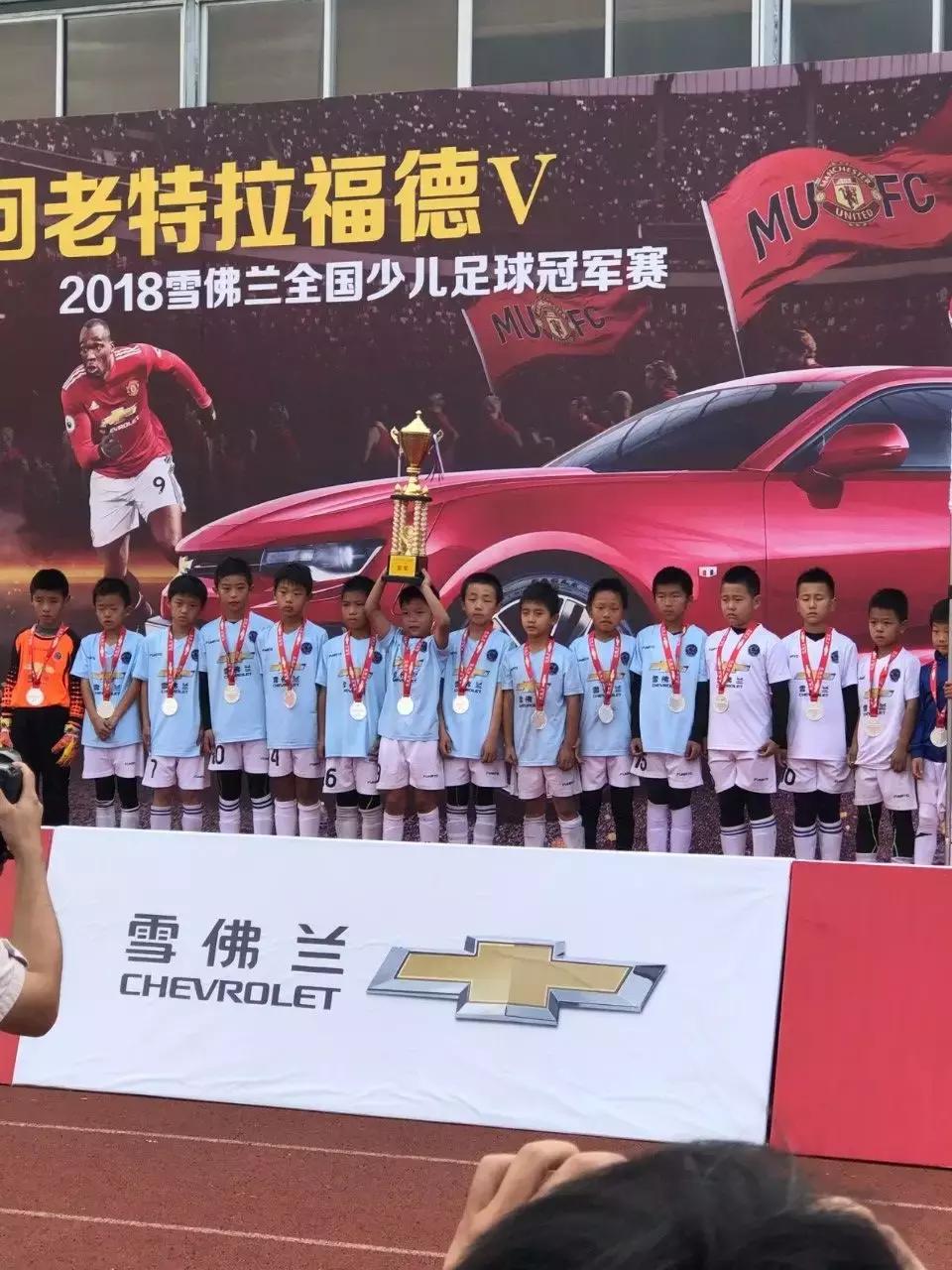 幸运星足球b队,幸运星足球邀请赛