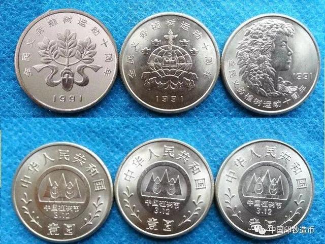 纪念币回收价格表,春晚纪念币价格表