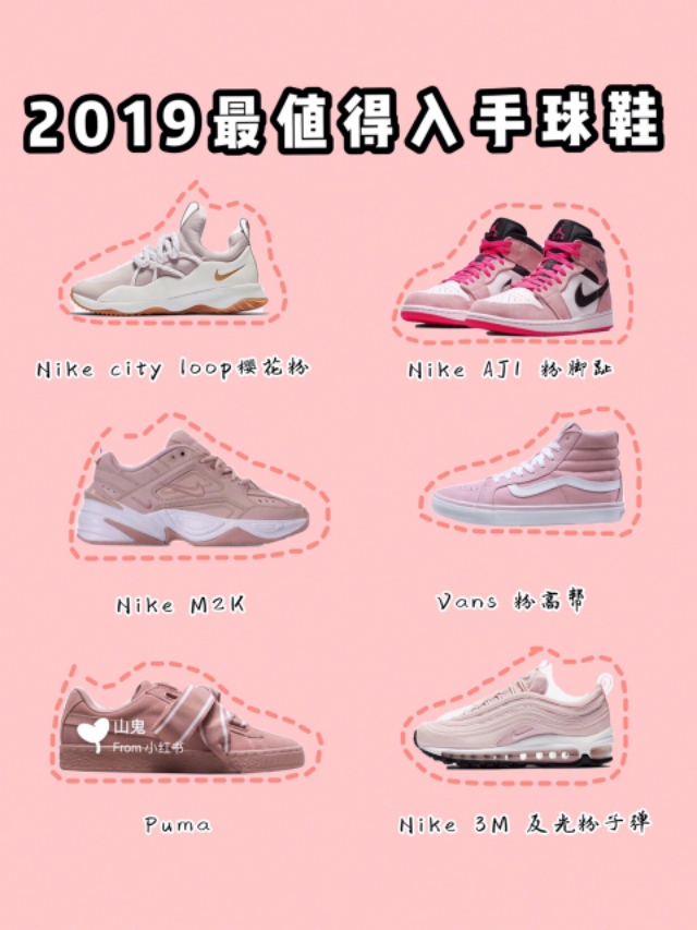 潮鞋球鞋推荐前十名,鞋控必看100双鞋子