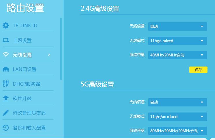 家庭宽带无线路由器设置方法,房间增加无线路由器设置教程