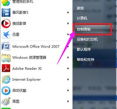 修改电脑ip地址怎么恢复,修改电脑ip地址