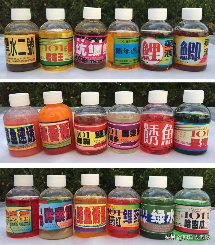 钓鱼小药对鱼口到底有没有用,钓鱼小药禁忌