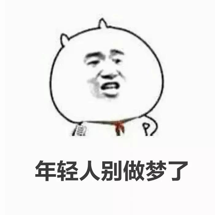 层层剥茧千里追踪--烟台警方破获一系列“网络兼职刷单”诈骗案！